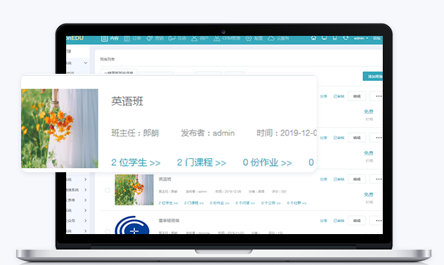 在线学习软件开发注重哪些问题？？？？？？在线教育系统怎么样？？？？？？