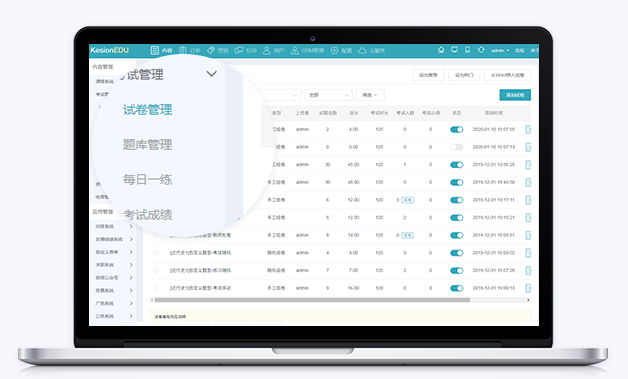 网校系统开发需要几多钱？？线上课程内容怎样获取。。。。？？