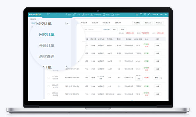 在线教育软件效果怎样？？在线教育软件有哪些作用？？