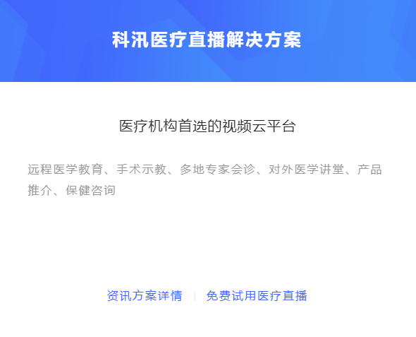 线上医美直播该怎么做？？？？？线上医美直播优势有哪些？？？？？