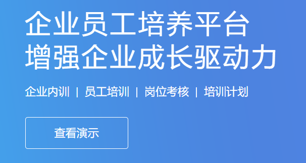 网校系统搭建需要几多钱？？？网校系统用度包括哪些？？？