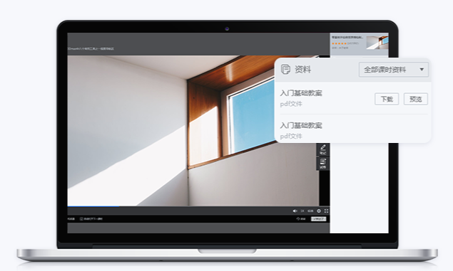 在线教育平台系统怎么开发？？？？在线教育平台搭建流程