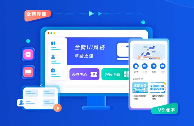 为什么做教育培训系统？？？？？？教育培训系统有什么作用？？？？？？