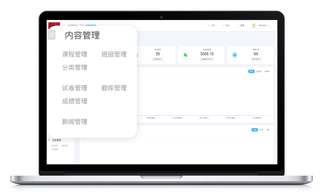 线上教学模式怎样构建？？？？？？线上教学平台有哪些优势？？？？？？