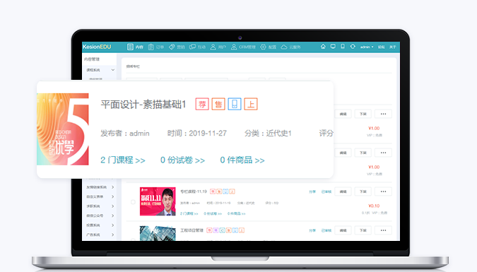 怎样选择在线课堂平台？？？？在线课堂平台搭建怎么举行？？？？