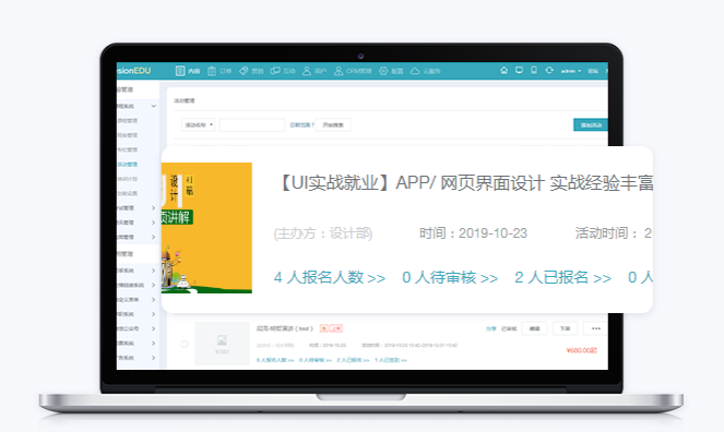 在线教学系统哪家好？？？？？？在线教学系统搭建需要几多钱？？？？？？
