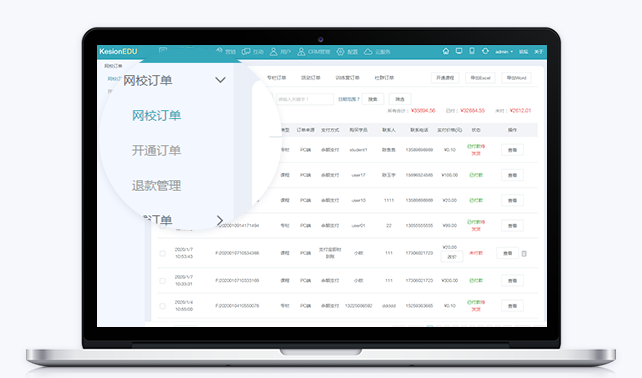 线上直播系统的优势有哪些？？？？？线下怎样转型线上