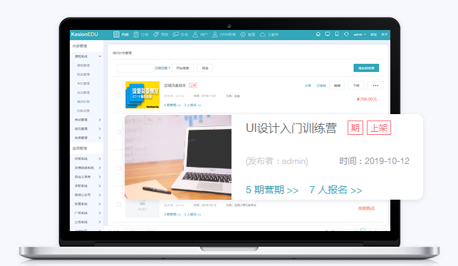 怎么举行在线直播教学？？？？？？在线直播教学平台需要哪些装备？？？？？？