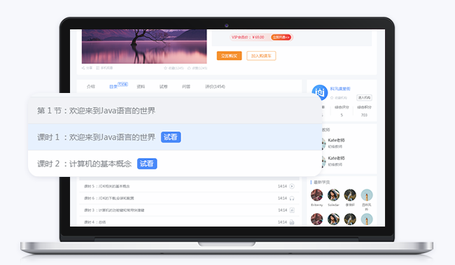 线上直播教学平台怎么做？？？？？线上直播教学平台有哪些优点？？？？？