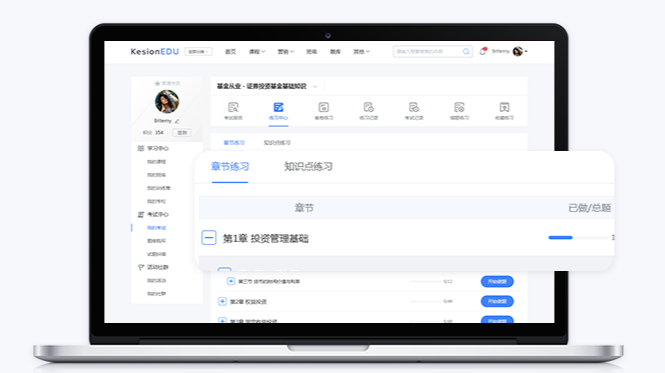 网上课程平台怎么搭建？？？？课程平台搭建有哪些问题？？？？