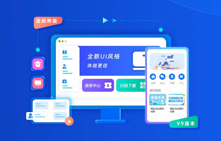 怎样举行在线授课？？？在线授课有什么利益？？？