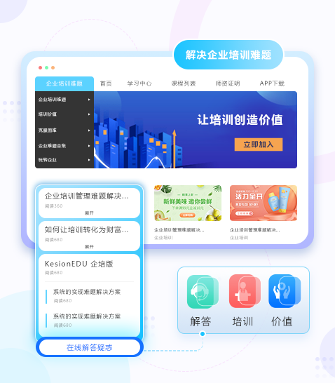 网上教学平台有哪些作用？？？？网上教学平台功效介绍