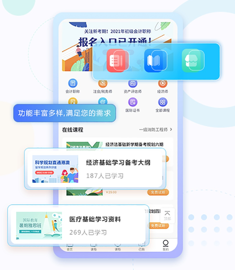 在线教学系统怎样搭建？？？？？在线教学系统软件有哪些作用？？？？？