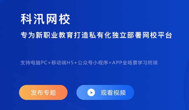 在线授课软件怎样获。？？？线上授课模式都有哪些？？？