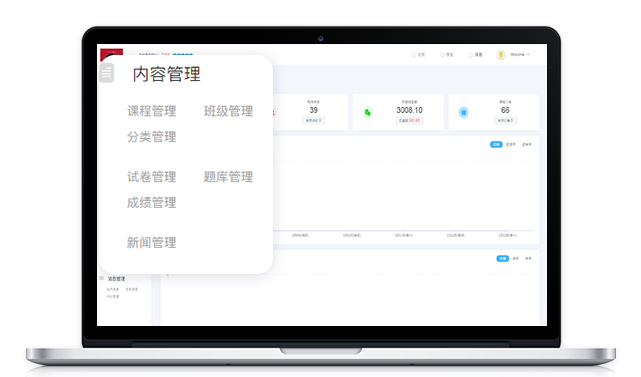 在线教学系统该怎么做？？？在线教学系统有哪些优势？？？