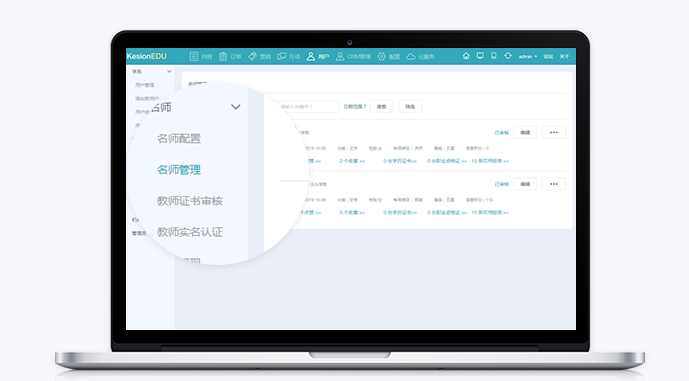 线上授课平台有哪些？？？？线上授课平台有哪些模式？？？？