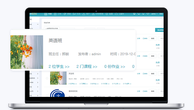在线教学该怎样举行？？？在线教学系统怎样选择?