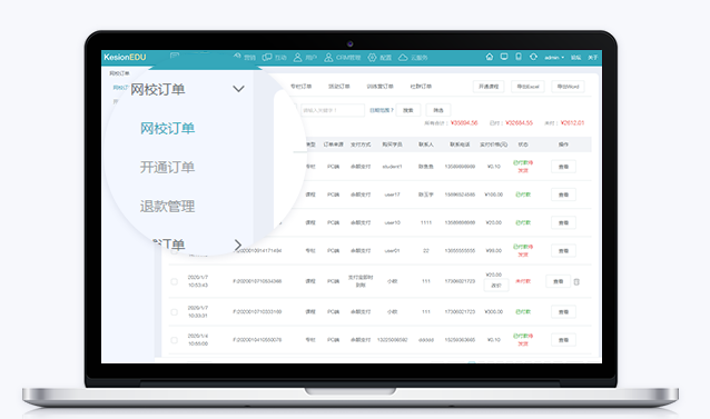 怎样支持构建网校系统？？？？网校系统有哪些作用？？？？