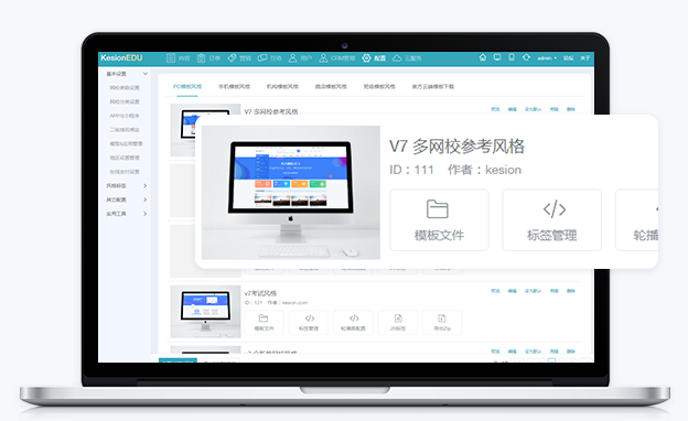 怎样搭建网上教学平台?网上教学平台搭建流程？？？？？