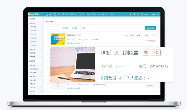搭建网校平台要注重哪些问题？？？网校平台有哪些作用？？？