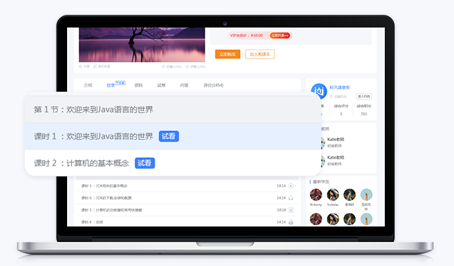 企业线上培训系统有哪些意义？？企业培训系统效果怎样？？
