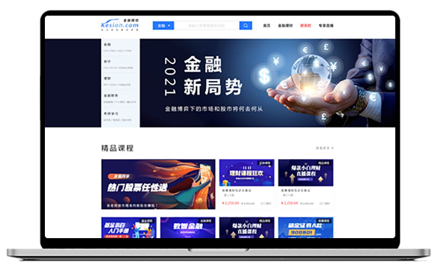 在线培训系统有哪些作用？？？？？在线培训系统有哪些方式？？？？？