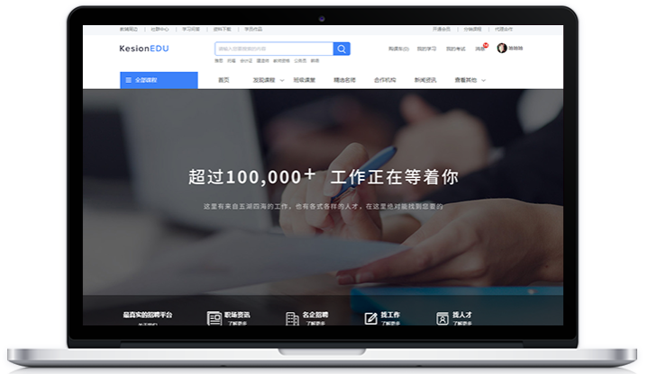 线上教育开发需要几多钱？？？？？？搭建职业教育平台有什么作用？？？？？？