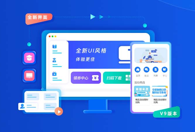 在线教育平台系统怎么开发？？？？？在线教育平台要注重哪些问题？？？？？