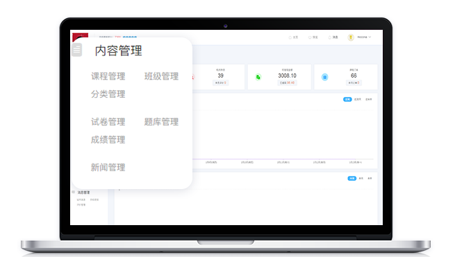 在线教育网校平台怎样构建？？？？在线教育系统有哪些作用？？？？