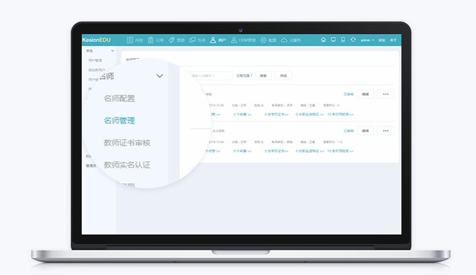 在线教育系统优势有哪些？？？？？？在线教育系统有哪些作用？？？？？？