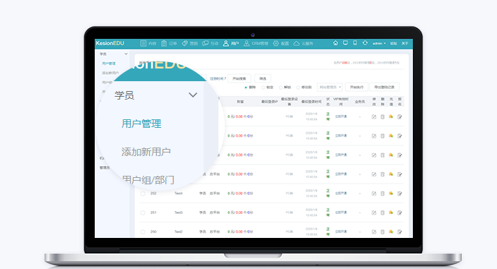 网校系统开发怎么样？？在线教育系统的利益有哪些？？
