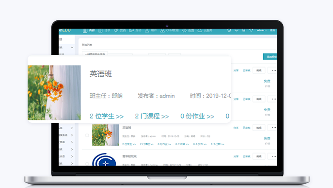 远程网络教学系统该怎么做？？？在线课堂治理系统怎样获。。？？？