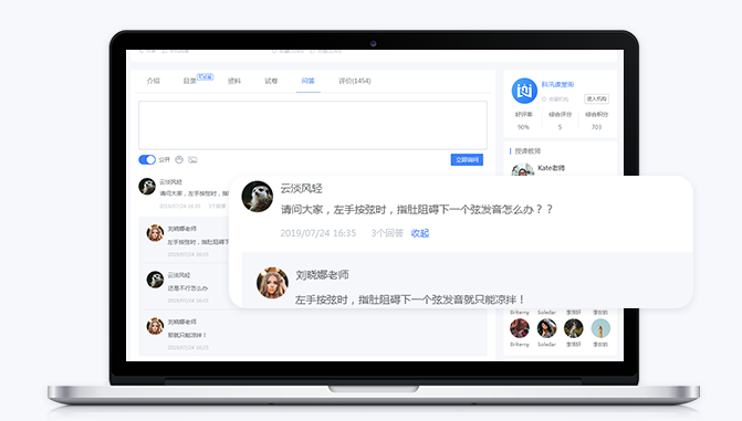 在线教育系统需要哪些功效？？？在线教育系统有哪些作用？？？