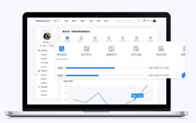 在线教学有哪些优势？？？？？？在线教学软件系统哪家好？？？？？？