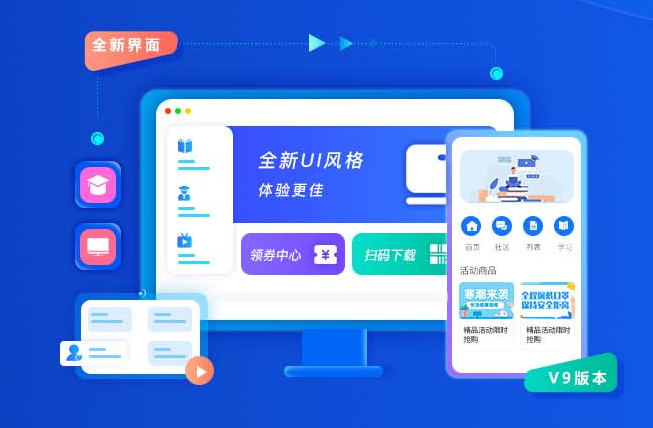 线上教育平台有哪些类型？？？？？私人网校平台有哪些作用？？？？？