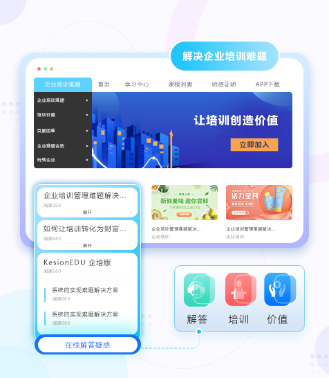 在线考试系统有什么利益？？？？在线考试系统效果怎么样？？？？