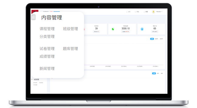 网校系统应该具备什么功效？？？？？？线上网校系统有哪些作用？？？？？？