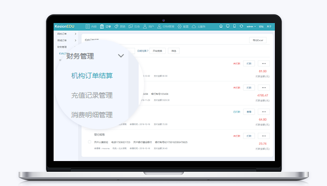在线教育系统有哪些作用?在线教育手艺都有哪些？？？？？