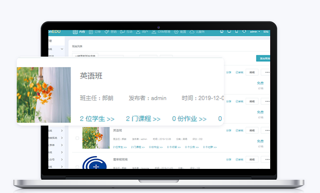 专属网校系统怎么搭建？？？？？专属网校系统怎样盈利？？？？？