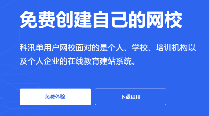 在线培训学习系统怎么开发？？？？企业培训系统有什么优势？？？？