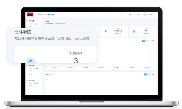 在线课堂软件怎样获。。？？？？在线课堂软件该怎么做？？？？