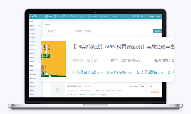 网校平台搭建服务器怎么选择？？？？网校平台搭建有哪些作用?