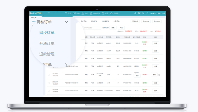 在线培训系统开发怎么举行？？？线上培训系统功效介绍
