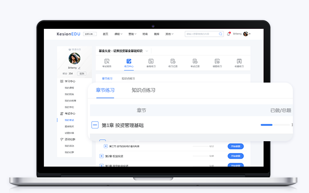 教育培训系统该怎么做？？？？？？教育培训系统有哪些作用？？？？？？