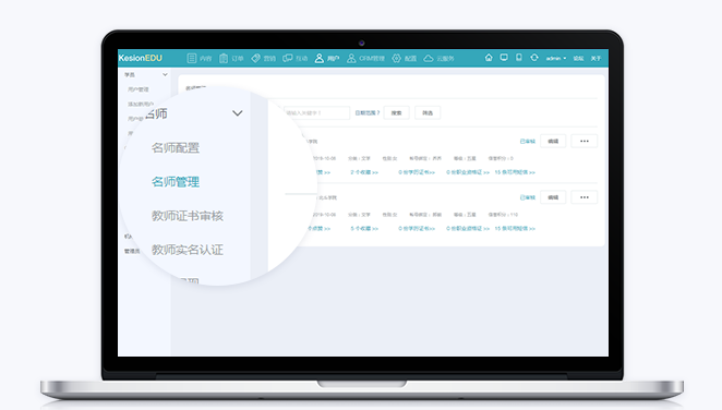 在线课程网校系统有哪些作用？？？？？在线教育平台怎样搭建？？？？？