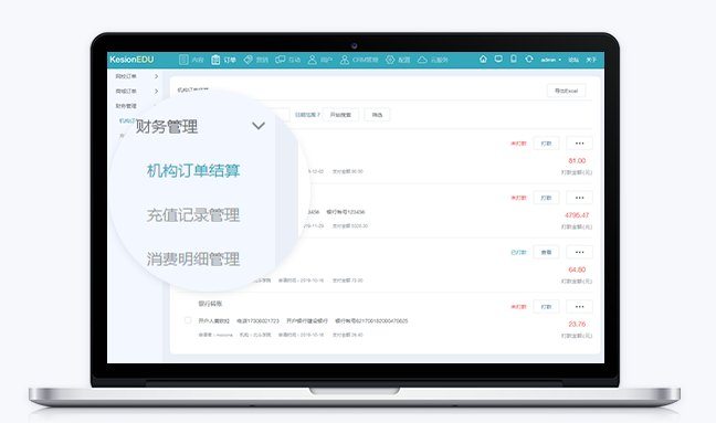 搭建职业教育系统有什么优势？？？？？在线直播授课有哪些模式？？？？？