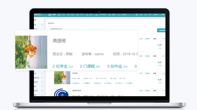 在线教育平台该怎样搭建?在线教育平台需要哪些功效？？？？？？