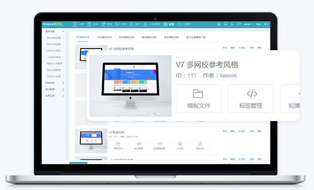 线上聚会直播平台都有哪些？？？职业教育平台有哪些功效？？？