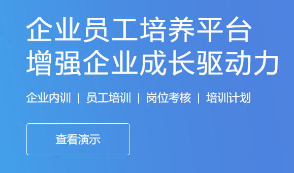 在线教育平台该怎样获取。？？？？在线教育平台功效怎样完善？？？？