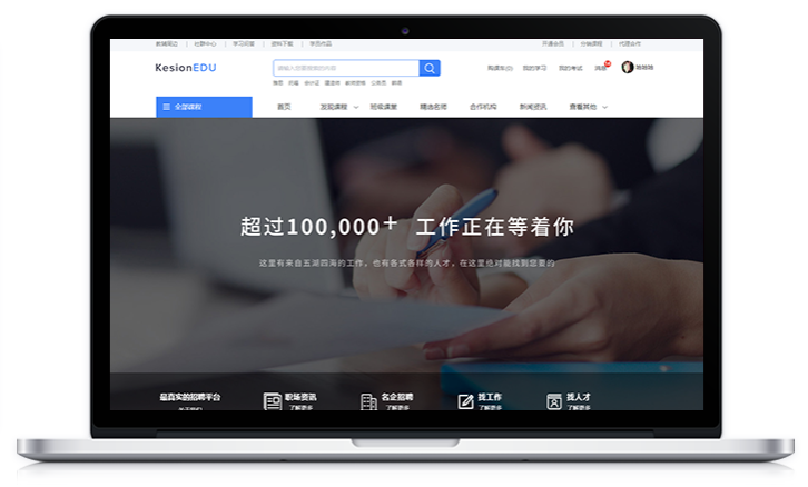 线上教学的方式都有哪些？？？网校平台系统怎样搭建？？？